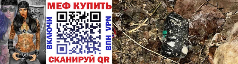 Купить наркоту Кемь СК МАРИХУАНА Амфетамин ГАШ Меф