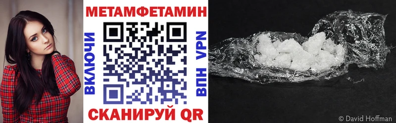 АМФЕТАМИН 98%  купить наркотик  Кемь 