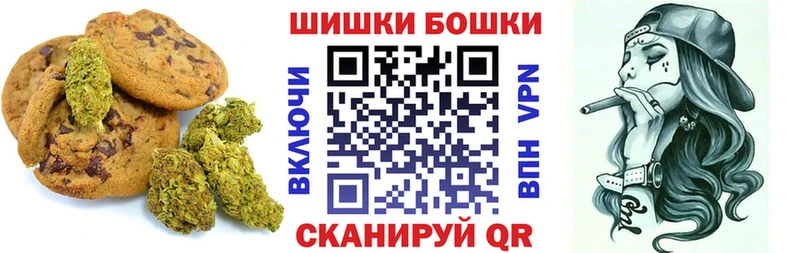 МЕГА как войти  Кемь  Печенье с ТГК конопля 