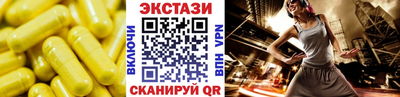 Ecstasy 280 MDMA  гидра ссылка  Кемь 