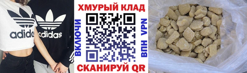 наркотики  Кемь  Героин гречка 