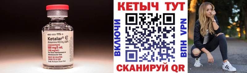 цена   Кемь  Кетамин VHQ 