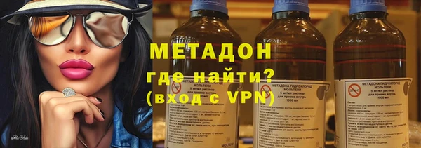 марки lsd Бронницы