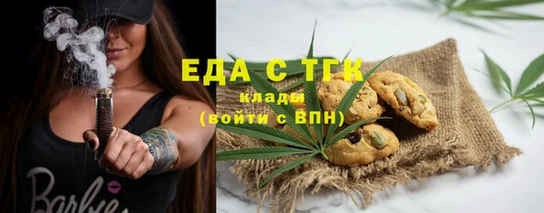 крисы Бугульма