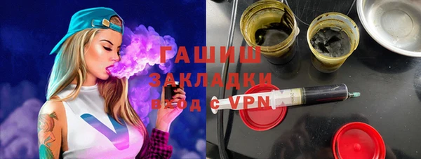 марки lsd Бронницы