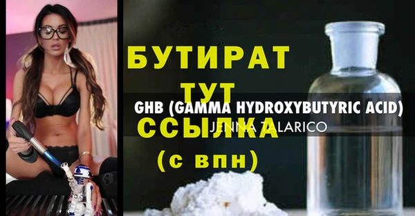 марки lsd Бронницы