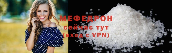 марки lsd Бронницы