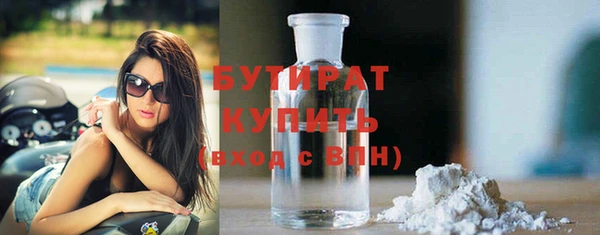 спиды Бородино
