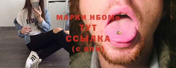 марки lsd Бронницы