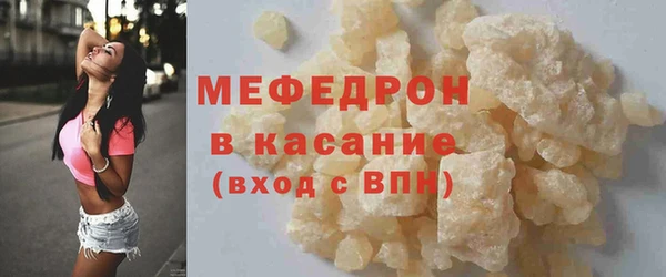 прущая мука Верхнеуральск