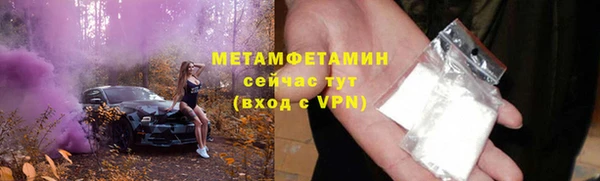 марки lsd Бронницы