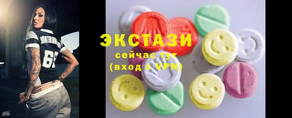 крисы Бугульма