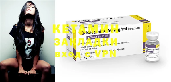 амфетамин Верея