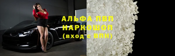 крисы Бугульма