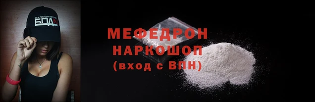 крисы Бугульма