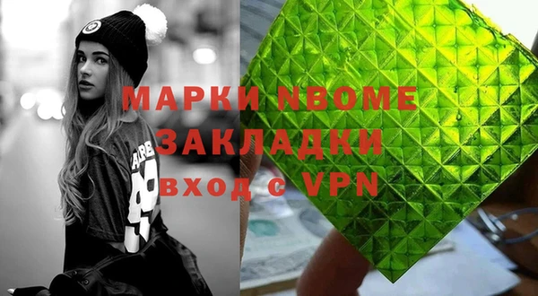 амфетамин Верея