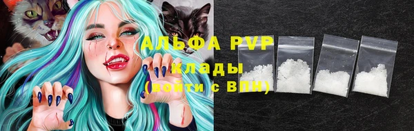 амфетамин Верея