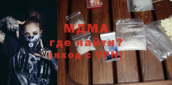 марки lsd Бронницы