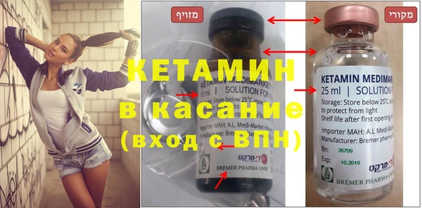 крисы Бугульма
