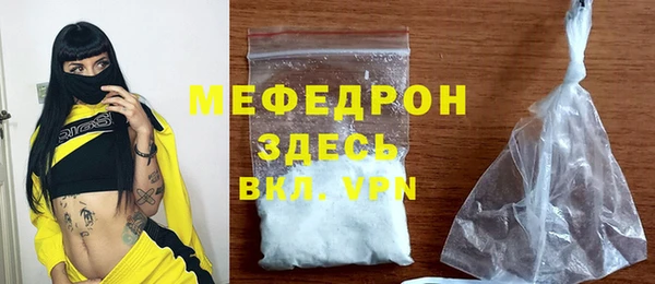 крисы Бугульма