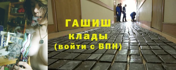 крисы Бугульма