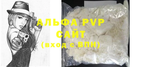 крисы Бугульма