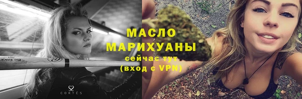 амфетамин Верея