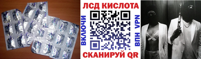 Лсд 25 экстази ecstasy Кемь