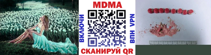 цена   Кемь  MDMA кристаллы 