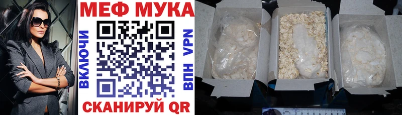 наркотики  KRAKEN зеркало  shop какой сайт  Кемь  Мефедрон мяу мяу 