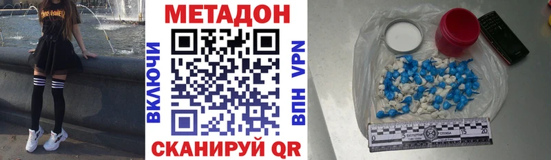 МЕТАДОН methadone  мориарти Telegram  Кемь 
