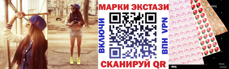 Наркотические марки 1,5мг Кемь