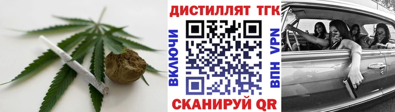Дистиллят ТГК гашишное масло  даркнет сайт  Кемь 